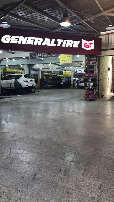 مركز الدالي للاطارات - Aldalli centr- الشويخ الصناعيه