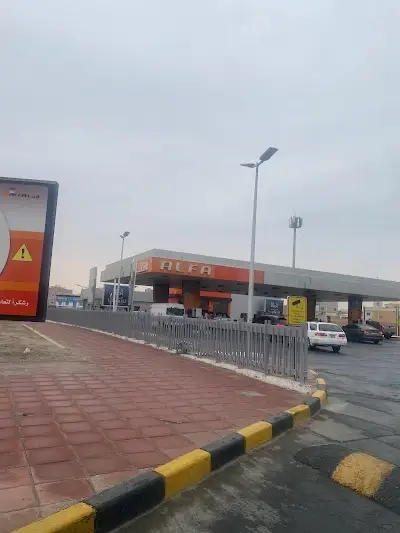 محطة وقود ألفا