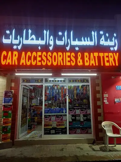 Nasir Car Accessories