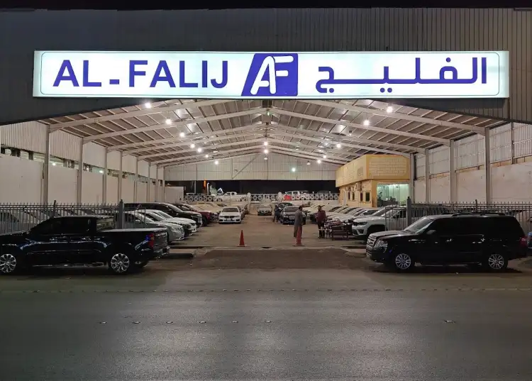 Al Fulaij Car Showroom