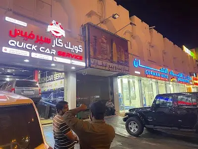Quick Car Service