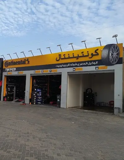 TyrePro Egypt - Continental tyres - khmael 2