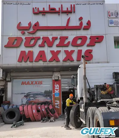 AlBabtain Auto, Canada Dry Street Store 2, البابطين أوتو - شارع كندا دراي ، محل رقم 2