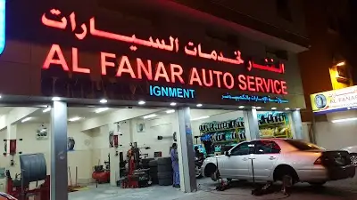 الفنار لخدمات السيارات