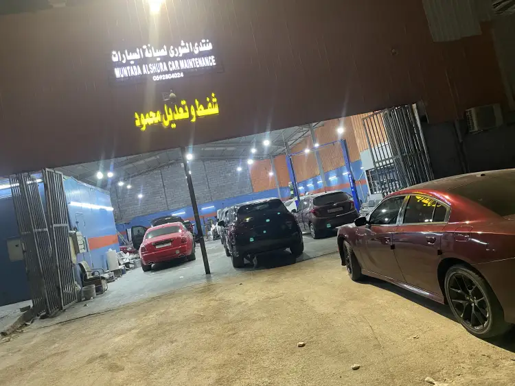 Tuning and Modification Shop