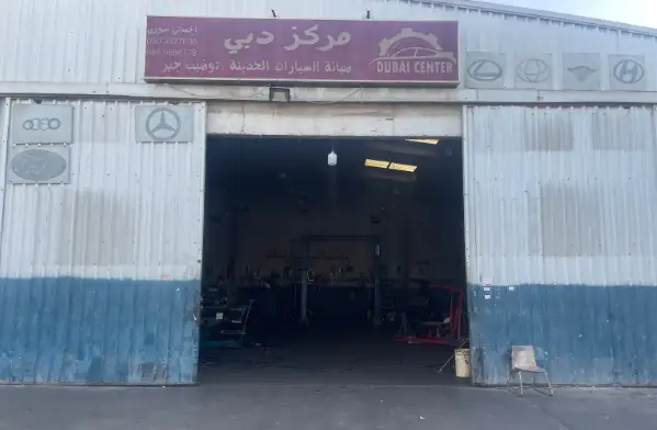 Dubai Car Maintenance Centre
