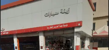 Car accessories and batteries