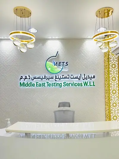 Middle East Testing Services(METS)
