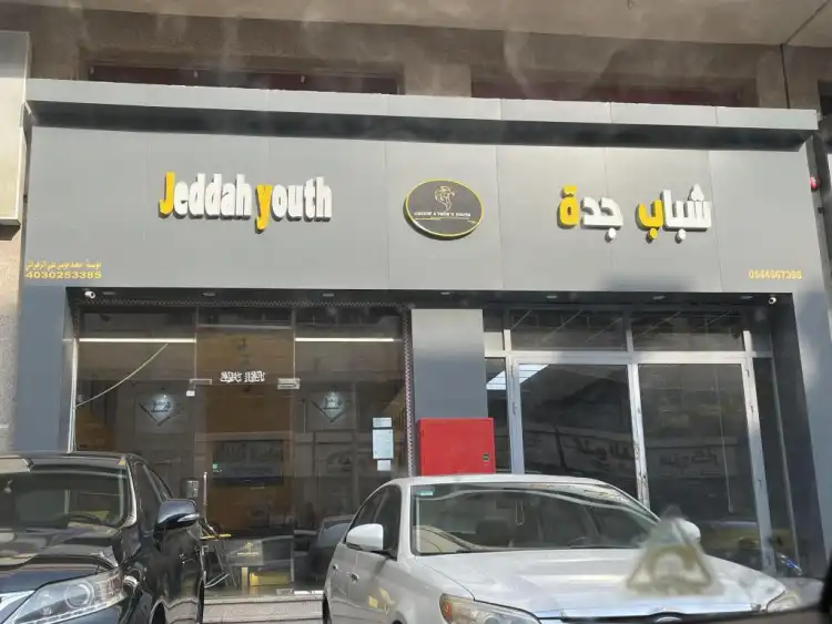 Shabab Jeddah Car Accessories
