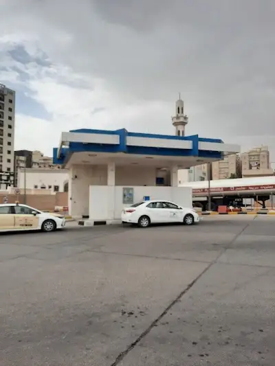 محطة وقود الوطنية