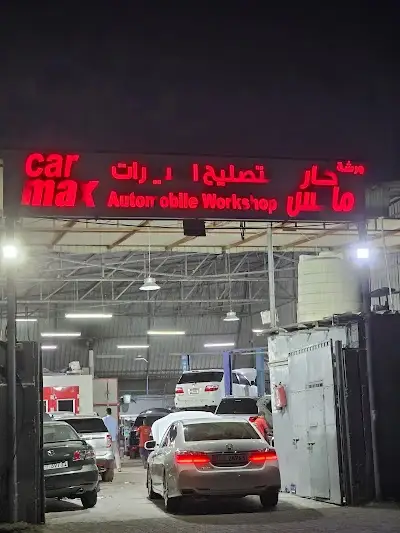 car max automobile workshop