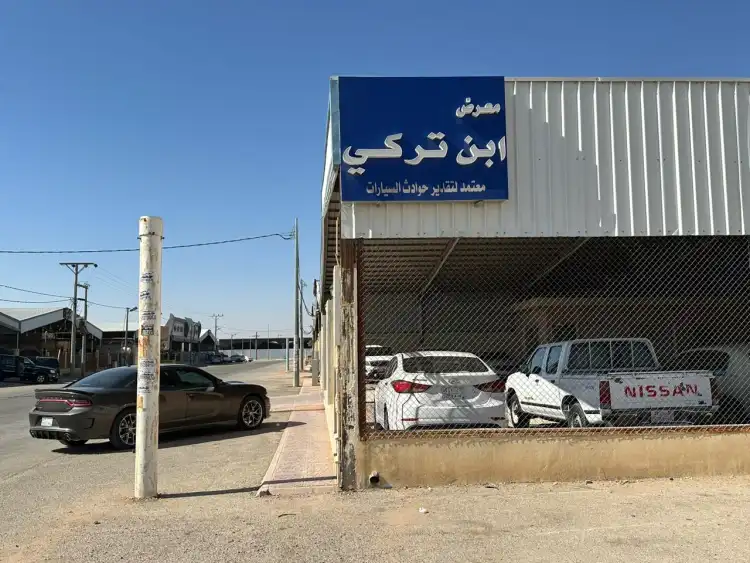 Ibn Turki Car Showroom
