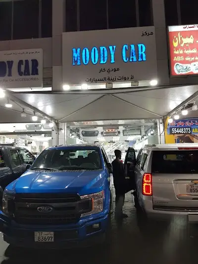 Moody Car مودي كار New الجديد