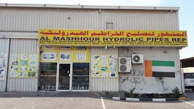 Al Ramaqiah Pipes Repair