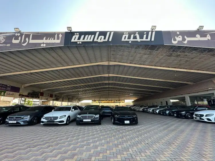 Diamond Elite Showroom