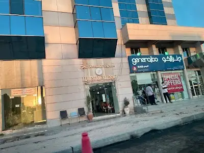 Seef Services Co W.L.L (Liqui Moly Qatar)