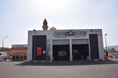 من الدعامية إلى الدعامية ورشة كراج تصليح سيارات