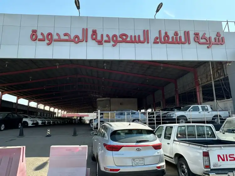 شركة الشفاء السعودية المحدودة للسيارات