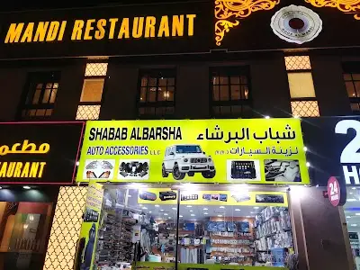 Shabab Al Barsha Car Accessories