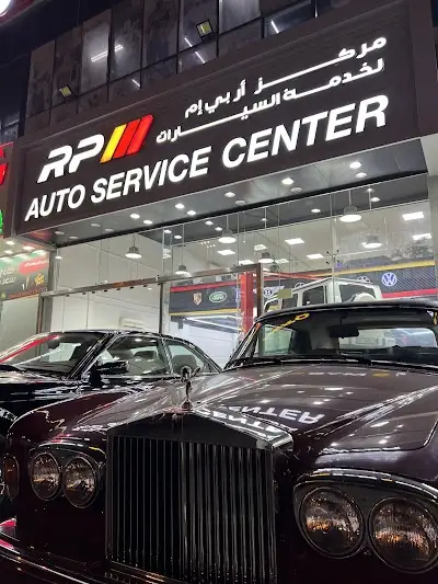 RPM auto service center