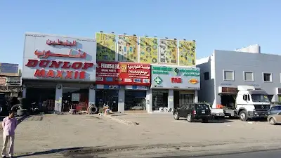 AL-FAWARSIA EST. DALMA