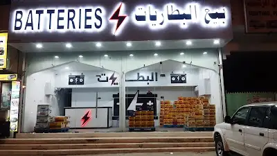 BATTERIES بیع البطاریات