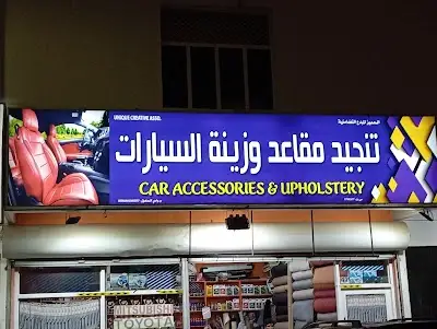 Unique creative car accessories