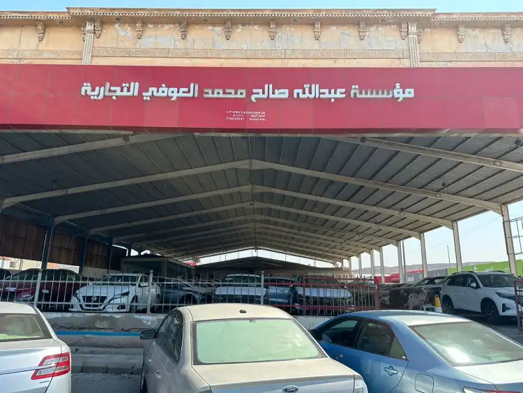 Al-Awfi Cars Showroom