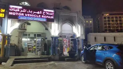 Sulaiman Motor Vehicle Repair إصلاح كهرباء السيارات