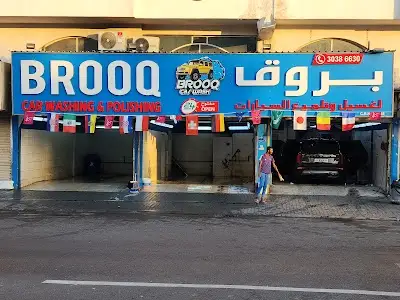 Brook Car Washing Center