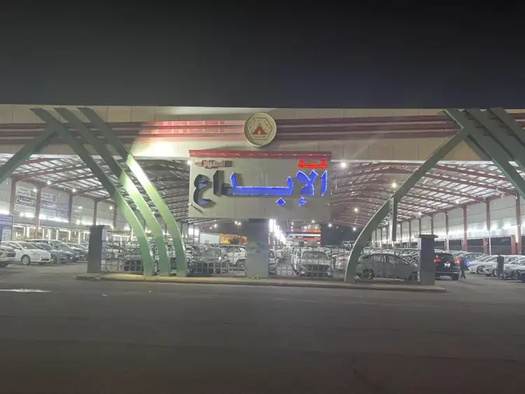 Qimmat Al Ebda'a Car Showroom