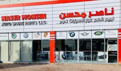 Naser Mohsin Auto Spare Parts L.L.C - Branch 1