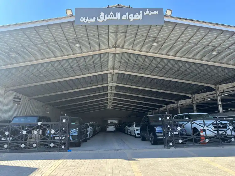 Adwaa Alsharq Cars Showroom