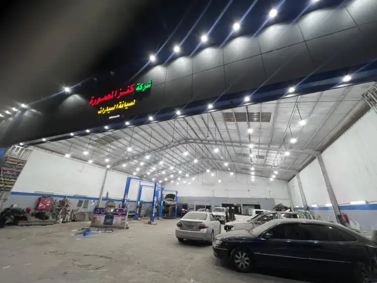 Kenz Al Mamoura Workshop