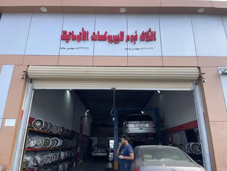 Three stars for automatic gearboxes