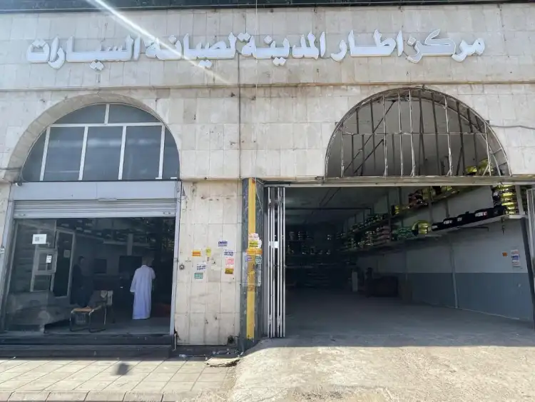 Mizan Itar Al Madina Car Service Center
