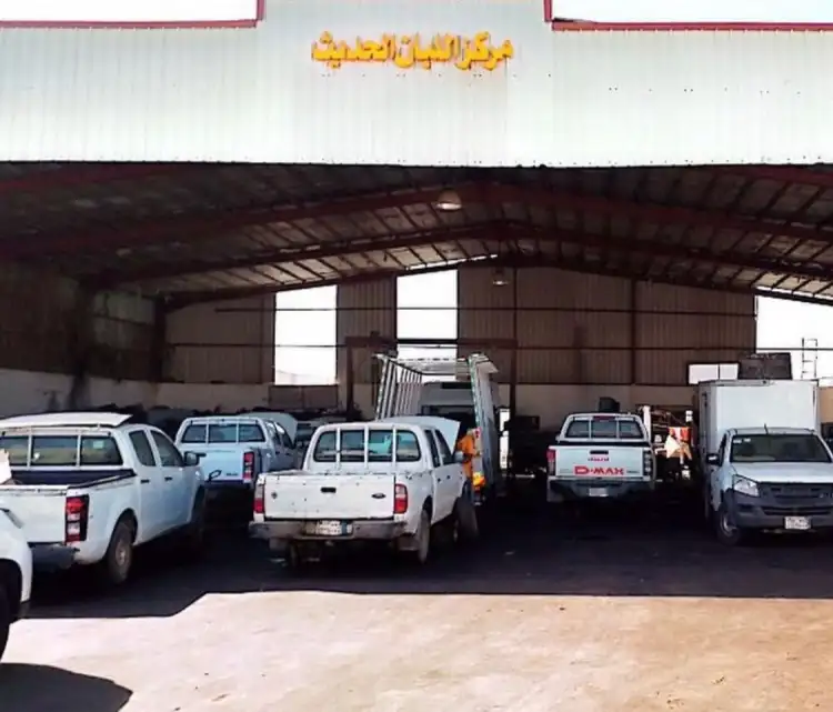 Al-Lubban Center for Diesel Car Maintenance