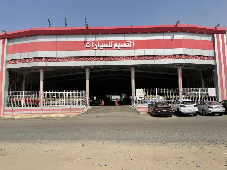 Al Qassim Cars Showroom