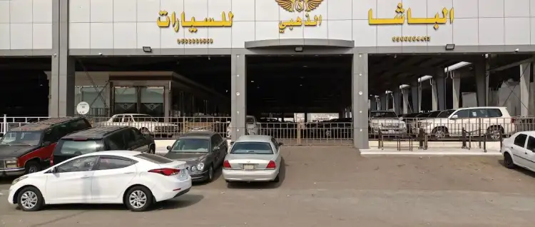 Al Basha Golden Car Showroom