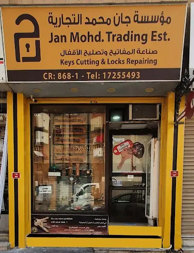 Jan Mohamed Trading Est.
