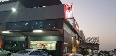 Al Mazen keys kuwait