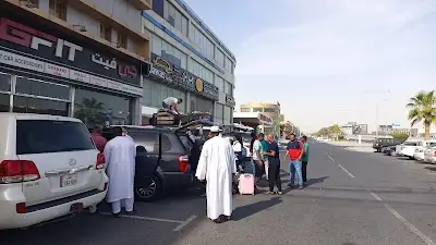 Al Jazeera Petrol Station