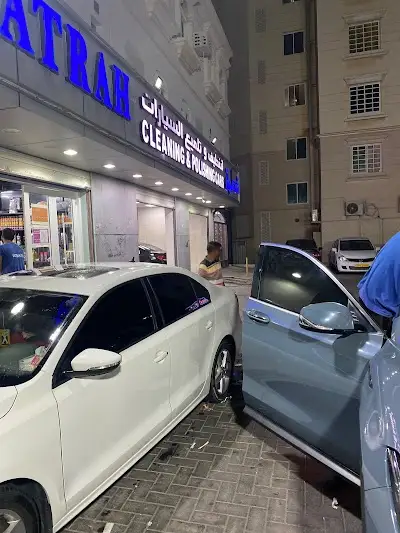 Qatrah Car Wash قطرة لغسيل السيارات
