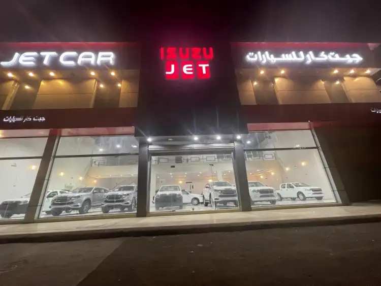 Jet Car Isuzu Showroom