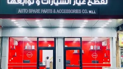 Prince Auto Spare Parts co. Br-3