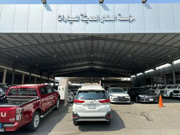 Al Manal Modern Cars Showroom