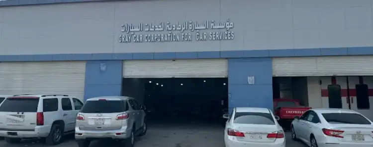Gray Car Corporation For Car Services