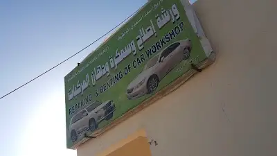 Ahmed Alsaadi Workshop