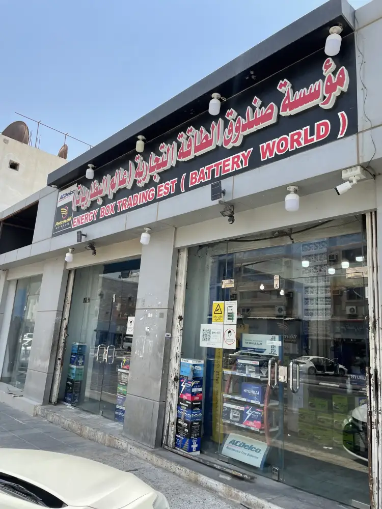 Energy Fund Foundation for Car Batteries