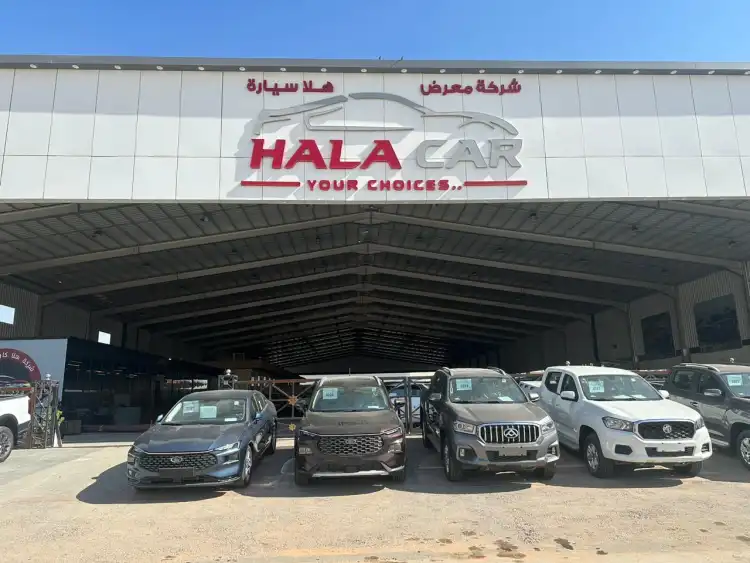 Hala Car Automotive Company
